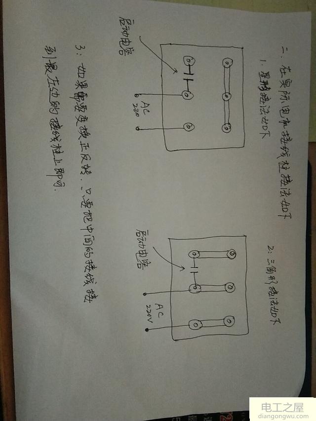 三相电机可以用单相电启动吗