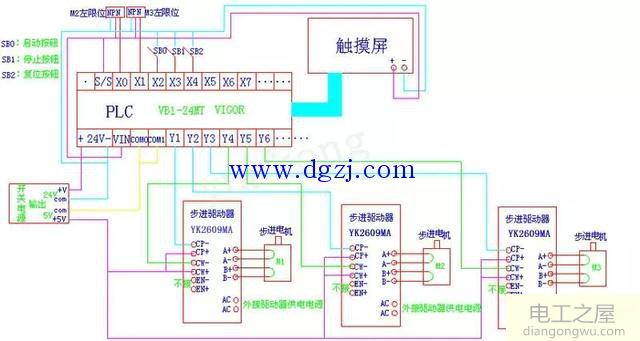 步进电机接线图_两相步进电机接线图_四线步进电机接线图