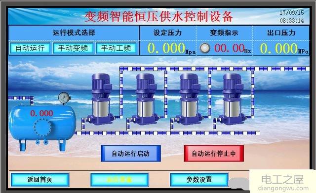 电机从变频转到工频时怎么让电机的运行方向一致