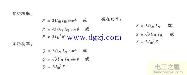 电机功率三角形反映的是什么之间的关系