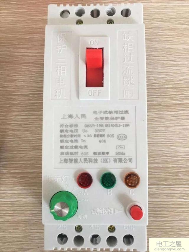 防止电机水泵缺相的常用设备有哪些
