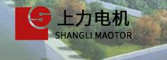 上海上力防爆电机集团